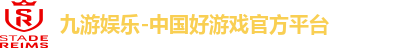 九游娱乐-中国好游戏官方平台